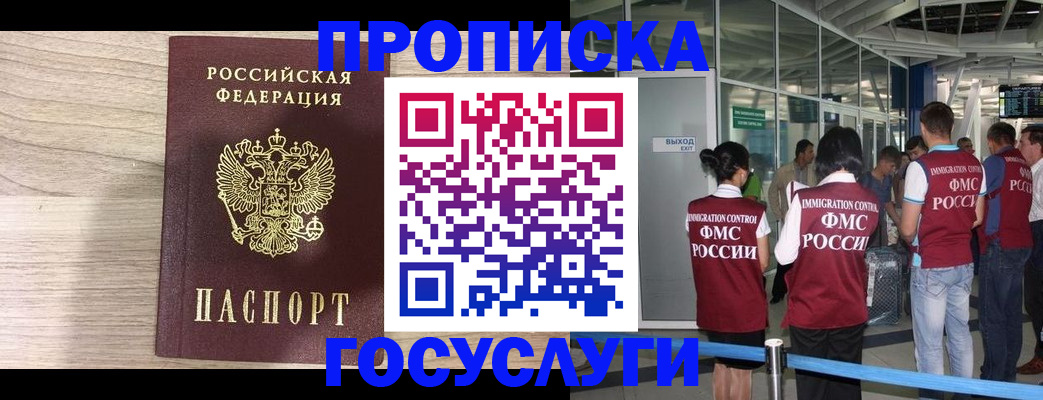 пропишу в квартире в Марксе